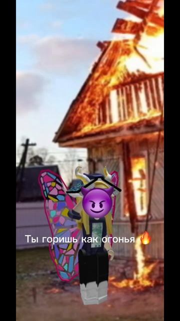 Когда забыла выключить утюг ) и тем временем твоя подр? смотреть онлайн