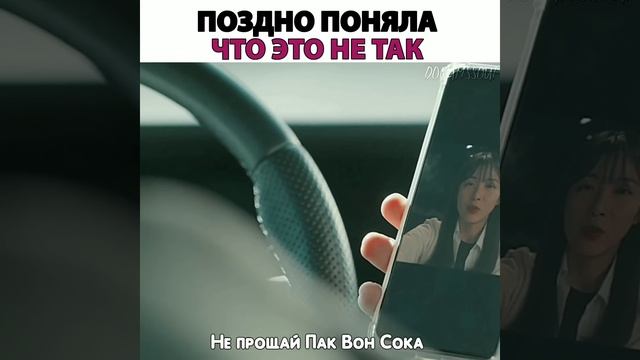 БРАТ НЕ ВИНОВЕН!|Дорама : "Месть от третьего лица"| @souldora смотреть онлайн