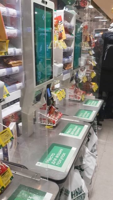 Терминалы самостоятельной оплаты стали популярны, ма?