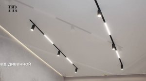 СОВРЕМЕННЫЙ ПОТОЛОК в кухне-гостиной с трековым освещением DENKIRS