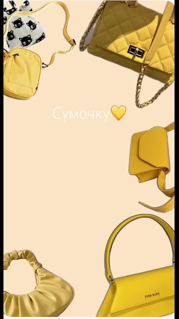 Что подарить девочке на 10-12 лет #эстетика #подарки #шор? смотреть онлайн