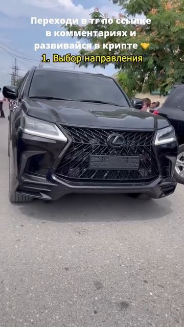 Все парни должны через это пройти💯 #shorts #криптовалюта смотреть онлайн