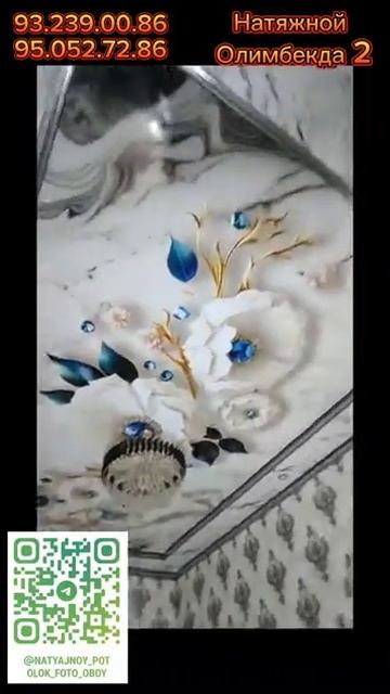 +998932390086 Натяжной потолок ва Фото обой хизмати смотреть онлайн
