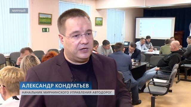 Сотрудники МУАД обсудили результаты опроса «Голос АЛРОСА» на воркшопе смотреть онлайн