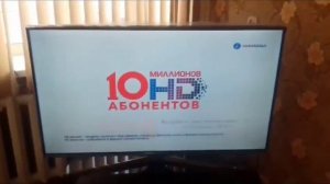 ЗАСТАВКИ ТЕЛЕИНСТРУКТОР ИНФОКАНАЛ ТРИКОЛОР ТВ 2019