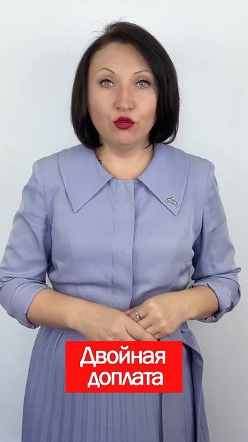 Сверхурочная работа в ночное время смотреть онлайн