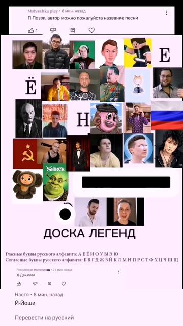 8 ЧАСТЬ ДОСКА ЛЕГЕНД #shorts #доска смотреть онлайн