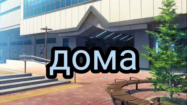💗сердечко💗 смотреть онлайн