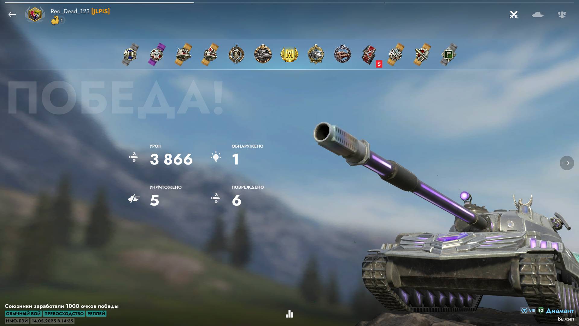 World Of Tanks Blitz. Бой на Мастера. Диамант тащит 2 против 7!Колобанов. Танки блитц.