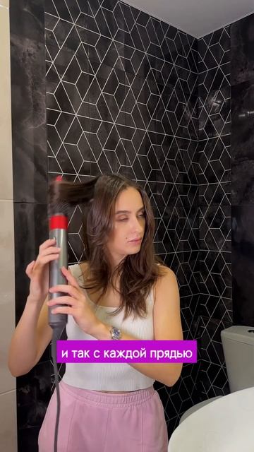 Укладка на стайлер Dyson и обычный фен. Разницу не увидит смотреть онлайн