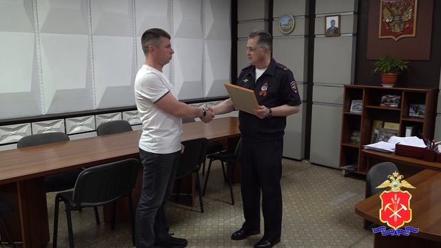 Прокопьевские полицейские выразили благодарность неравнодушному горожанину смотреть онлайн