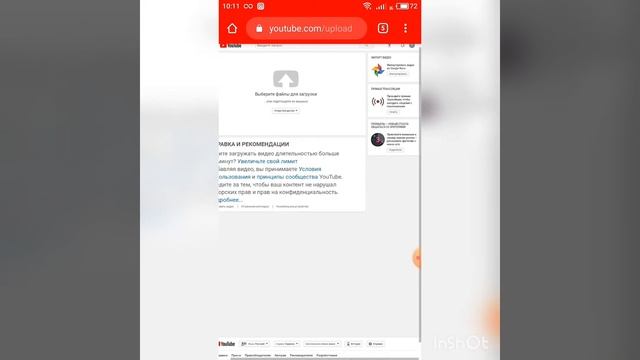 😱КАК ПОДТВЕРДИТЬ СВОЙ КАНАЛ В/YOUTUBE😱
