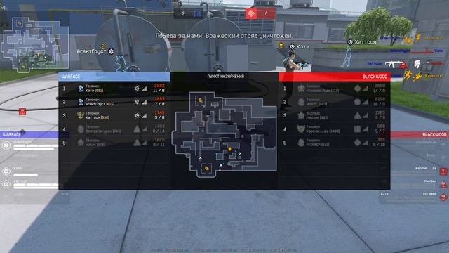 готовимся к турниру пункт назначения миксы клан тенси смотреть онлайн