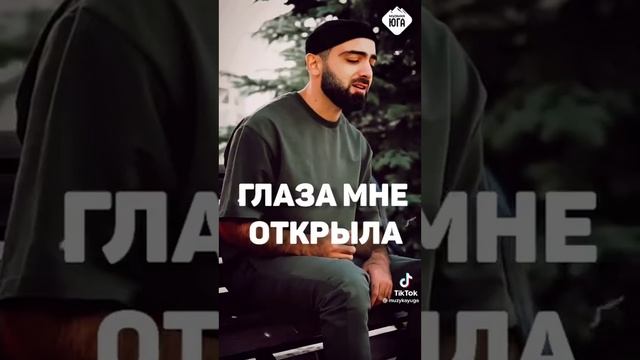 СЛАВА ЖИЗНЬ 🌚🌸БОМБА ПЕСНЯ