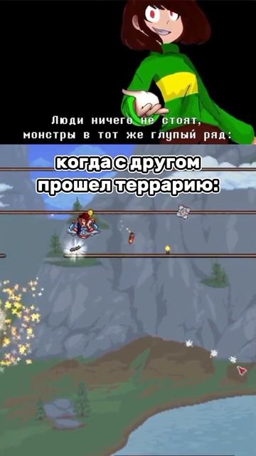 дефолт #terraria #террария #топ #тёрка #реки #мем #музыка #meme смотреть онлайн