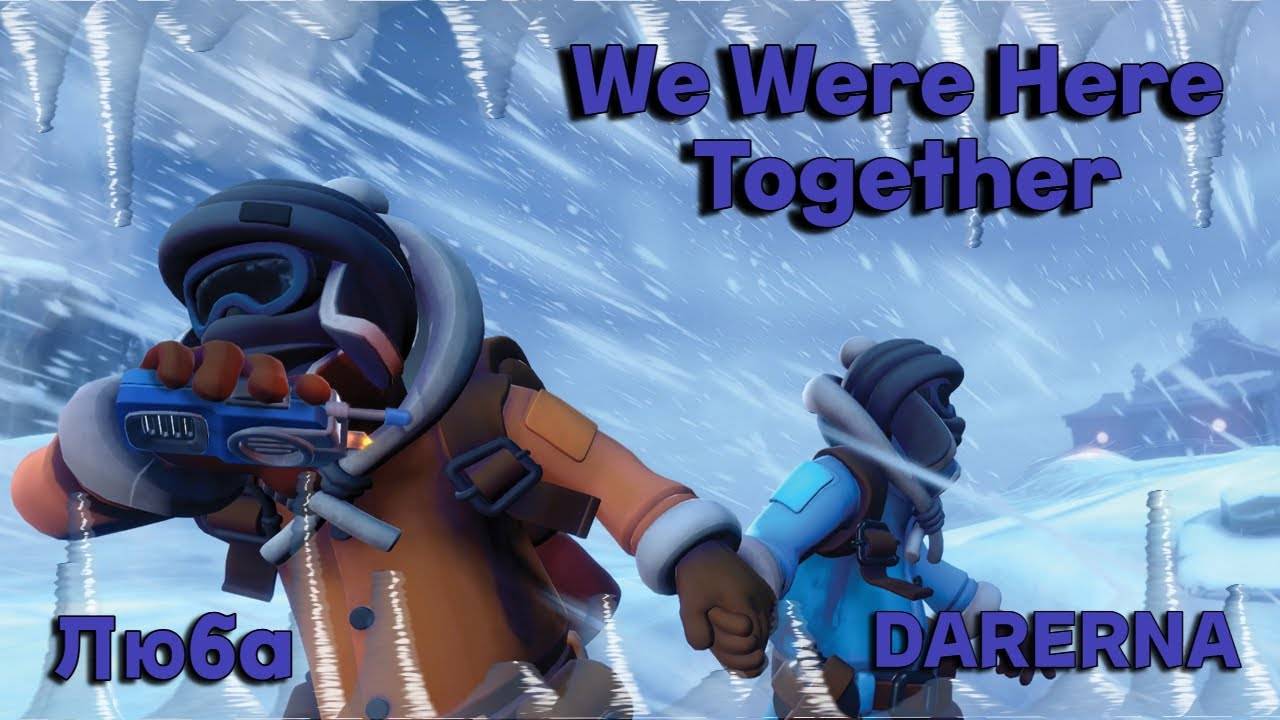 (ПЕРЕЗАЛИВ) We Were Here Together с Любой / в морозной пещере (3)