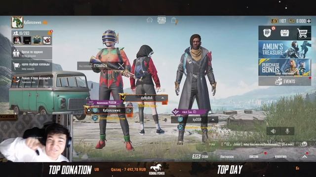 ДОЛГООООО НЕ БЫЛО СТРИМОВ I Gonzo PUBG Mobile I KONINA POWER