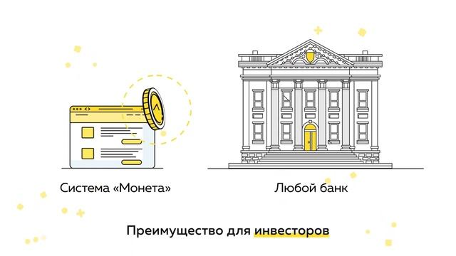 КОМПАНИЯ МОНЕТА   ПОРТАЛ ВЗАИМНОГО КРЕДИТОВАНИЯ   ПРЕЗ
