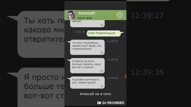 "Молчание" Идиот с зашитым ртом... смотреть онлайн