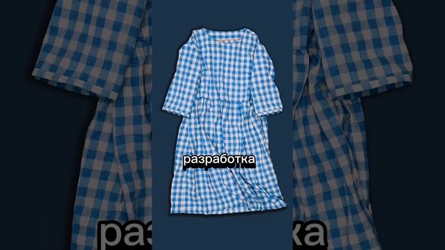 Швейное производство в Бишкеке. #швейноепроизводство? смотреть онлайн