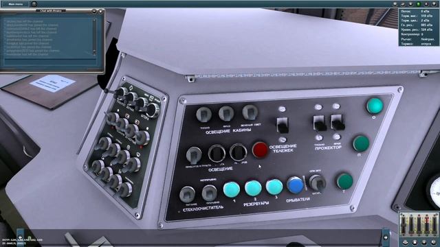 Обучение Trainz 12 | Запуск односекционного электровоза ЭП10-007