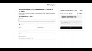 Бесплатный Trading View Premium Гайд