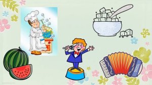 Автоматизация звука Р (в словах с обратными слогами бе