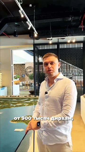 Creek Harbor Dubai, инвестиционная привлекательность. #недвиж? смотреть онлайн