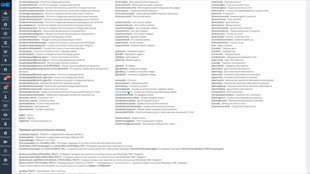 Услуги смотреть онлайн