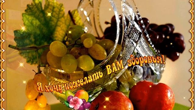 Виртуальная выставка - "Здоровое питание - гармония здоровья" смотреть онлайн