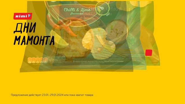 В Rimi проходят Дни мамонтов! Предложения 23.01 - 29.01.2024 | Rimi смотреть онлайн