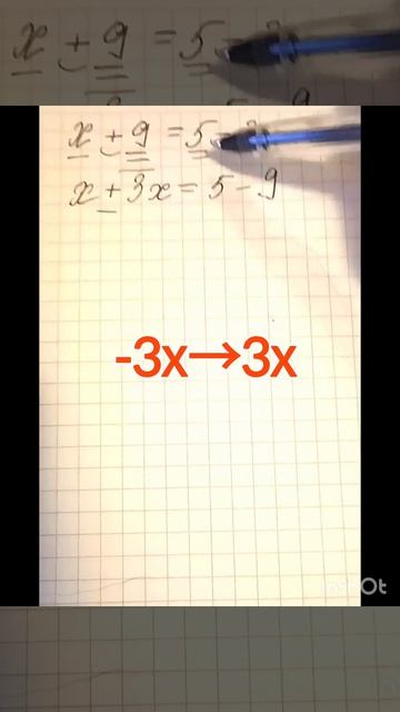 КАК РЕШИТЬ ТАКОЕ УРАВНЕНИЕ ❓№2|Пишите в комментариях, смотреть онлайн