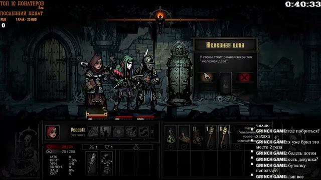 НАЧАЛО СТРАДАНИЙ НОВИЧКА!\1/ Darkest Dungeon