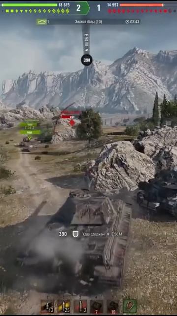 Е 50 М - немецкий утюг #Shorts смотреть онлайн