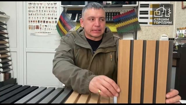 Фасадные панели из ДПК - Вертикальный сайдинг ДПК