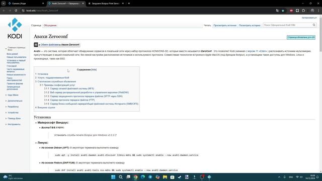 Смарт ТВ из ПК? Легко! (с пультом ДУ) смотреть онлайн