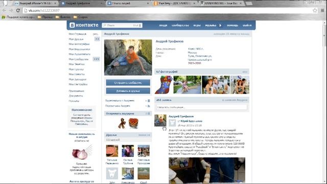 Акция с iPhone 5 смотреть онлайн