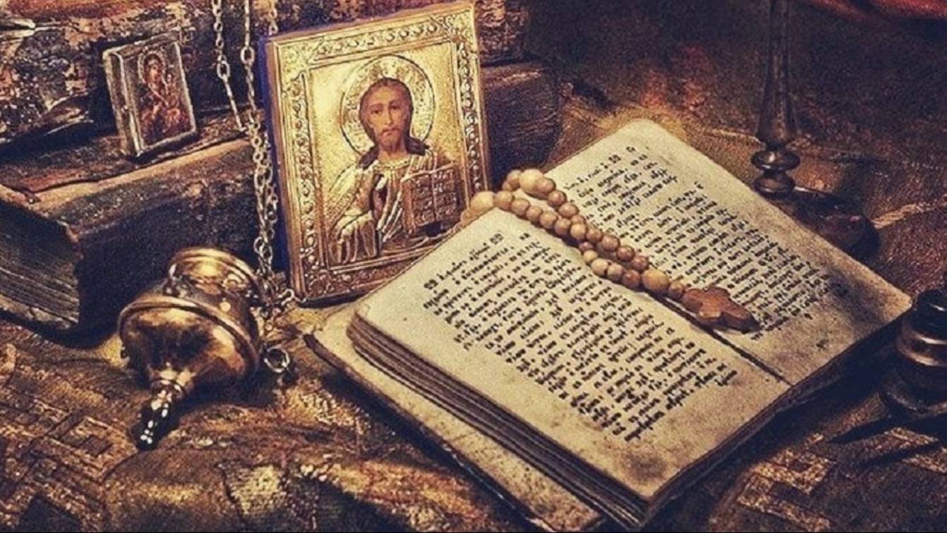 Священное Писание. смотреть онлайн