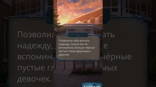 Фелония и Одри. Разбитое Сердце Астреи.Клуб Романтики смотреть онлайн