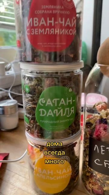 Классно быть директором компании Вкус Тайги. Часть #2 смотреть онлайн