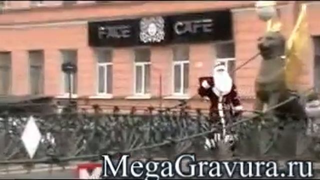 Прикол! Дед Мороз бьет по яицам! жесть)) ч.4 смотреть онлайн