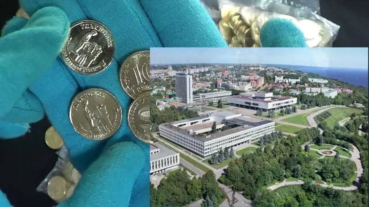 Подробно о 10 рублей 2025 ГТД : Уфа, Челябинск Ярославль и Ульяновск! смотреть онлайн