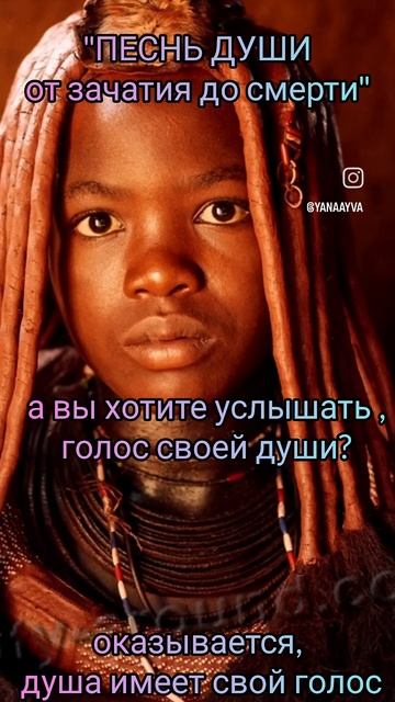 У каждого человека существует голос души! В подтвержд? смотреть онлайн
