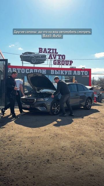 Профессиональная оценка вещего авто 🚗 Воспользуйтес смотреть онлайн