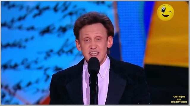 Сергей Дроботенко - Белая горячка / Сатира на Позитиве смотреть онлайн