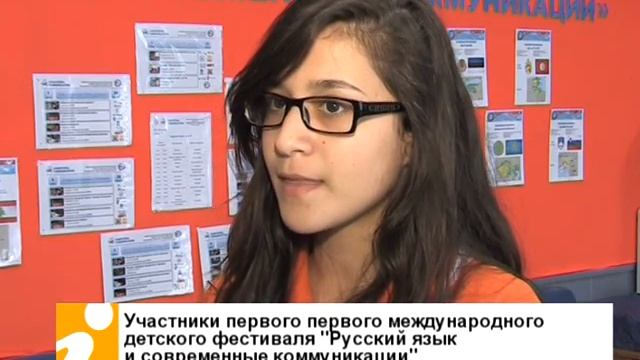 Первый детский международный фестиваль смотреть онлайн