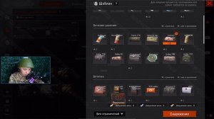 КРАТКИЙ ОБЗОР ПЯТОГО СЕЗОНА ARENA BREAKOUT