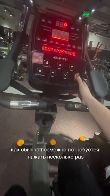 Как включить велосипед в спортивном зале? спортивные смотреть онлайн