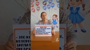 математика 2 класс. Задачи на зависимость между величи