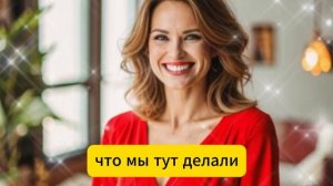 🔥БАЛОВАЛИСЬ С ТЁЩЕЙ, ПОКА ЖЕНА НЕ ВИДИТ - Истории из ж?